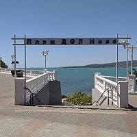 Геленджик - Пляж ДОЛ Нива 2022